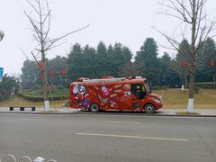 -国际非物质文化遗产博览园