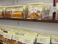-富贵面包公司(运河店)
