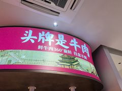 -千牛将·鲜牛肉火锅(开元路店)