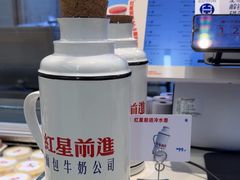 -红星前进面包牛奶公司(君太店)