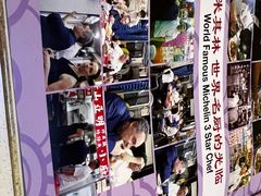 -新山亚明小厨