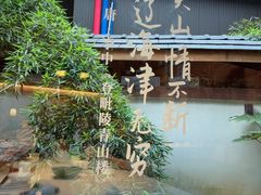 -久宴·天目湖大鱼头(恐龙园店)