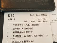 -Sushi Love 创意寿司(丽影广场店)