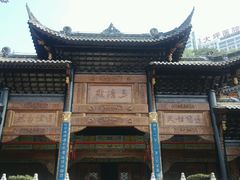 三清殿-关岳庙
