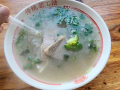 -三中高皇羊肉馆