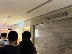 -喜茶(佛山岭南站店)