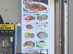 -东伊顺(高银街店)