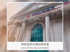 -中国工商银行(浦星路支行)