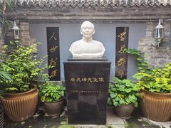 -厉家菜(金宝街店)