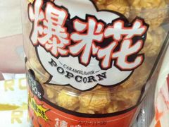 -来伊份1038(新村路三店)