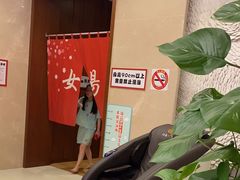 -汤连得温泉馆(宝山店)