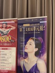 -杭州米兰柏羽医疗美容医院
