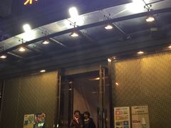-Miohca缪卡KTV(和平店)