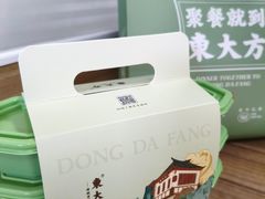 -東大方(海宁海昌路店)