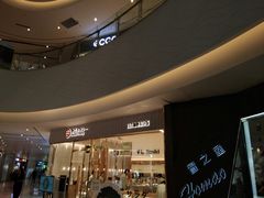 -池奈·咖喱蛋包饭(熙地港店)