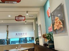 -东方饺子王(和平里店)