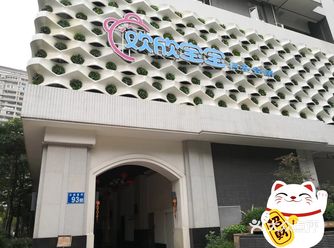 孕期就各种探店，最后选定欢欣宝宝月子中心，最后还有一