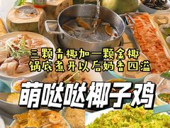 -椰梦长廊