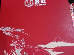 -昱匠·日本料理(金融街店)