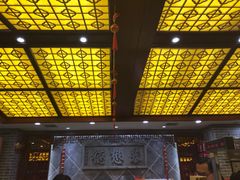 -德懋恭(西大街店)