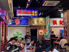 -憶廟街 X 沙角邨(太古城店)