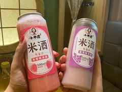 草莓米酒-小木屋米酒店总店