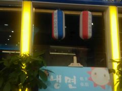 门面-汉米达特色料理餐厅(郴州友阿国际广场店)