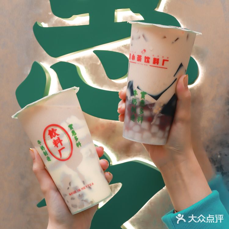 佛山首店🥇喜小茶饮料厂开进东方新天地