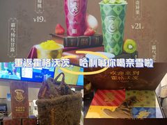 -奈雪的茶(正弘城PRO+店)