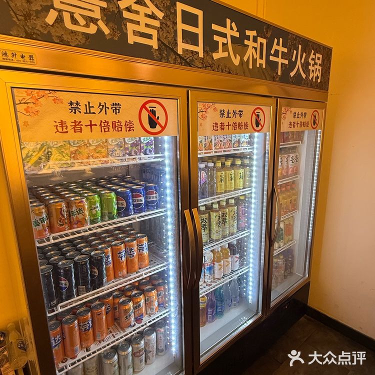 北京生日[礼物]福利餐厅，39元吃高端日料自助！