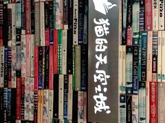 -猫的天空之城概念书店(杭州南宋御街店)