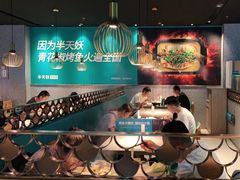 大堂-半天妖烤鱼(槐房万达店)