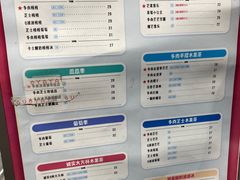 -果呀呀(国金街店)