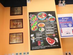 -有礼有面(知春路店)