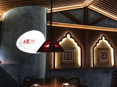 -楼兰新疆主题餐厅(苏州中心店)