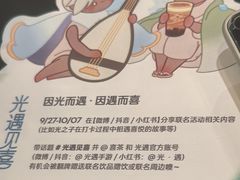 -喜茶(广州保利中环店)