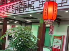 -老山东·山东菜(鲁菜名店)