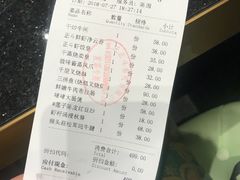 账单-正斗·港式粤菜(SKLP店)