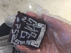 -阮大兴糕团(滨江宝龙店)