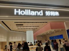 -龙湖南京江北天街