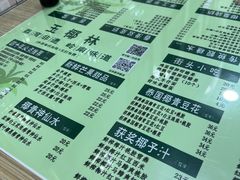 -玉椰林甜品店(创始店)
