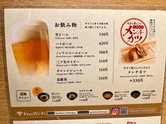 -炸牛排 京都胜牛(京都站前店)