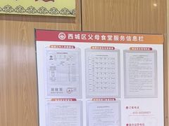 -华天二友居肉饼(宫门口店)