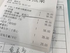账单-勝記酒家·37年老字号·经典粤菜(荔枝公园店)