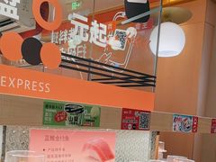 -争鲜回转寿司(太阳宫凯德PLUS店)