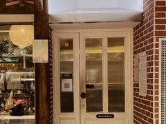 -屋裡·Union Bakery(龙江路店)