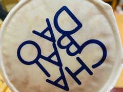 -茶百道(翠柏店)