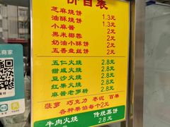 -杜称奇小吃店(西湖道店)