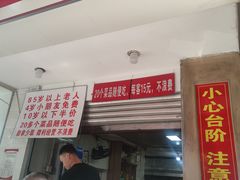 -枣阁园滴滴自助餐