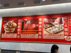 -南城香·饭香串香馄饨香(花园北路店)